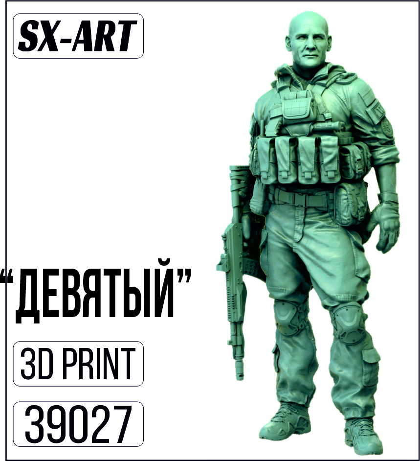 Addition (resin) 1/35 "The Ninth" (SX-Art)
