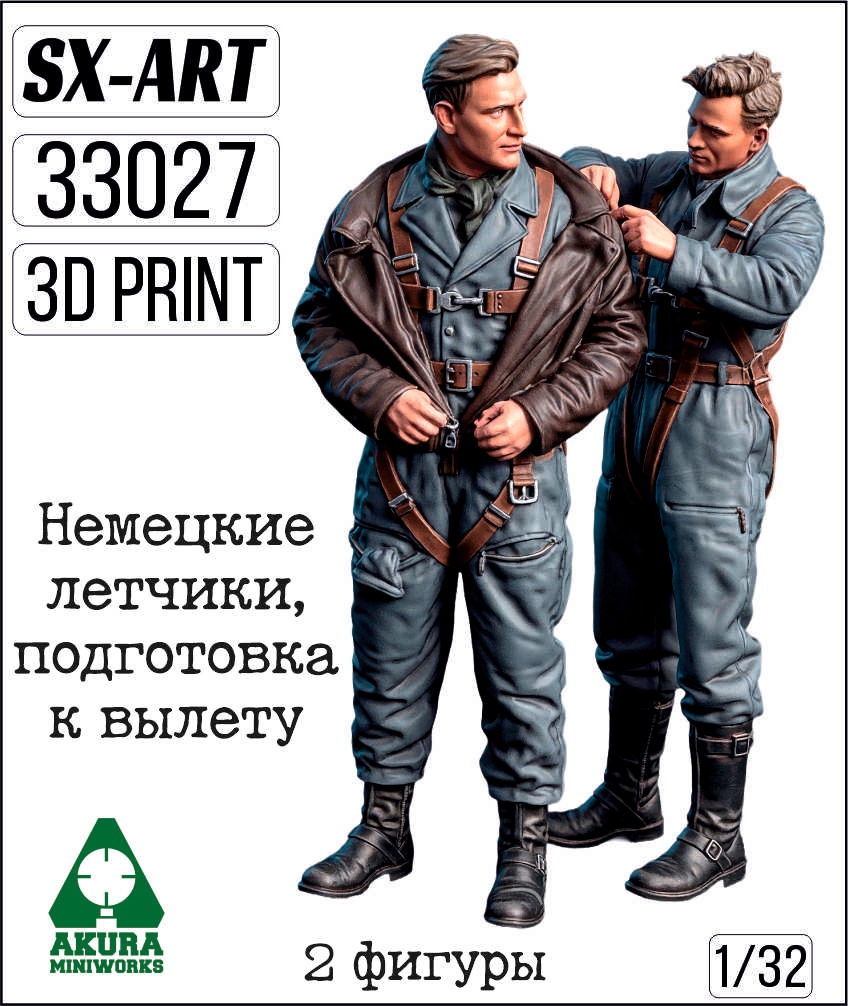 Addition (resin) 1/32 German pilots, preparation for takeoff, WWII (2 figures) (SX-Art)