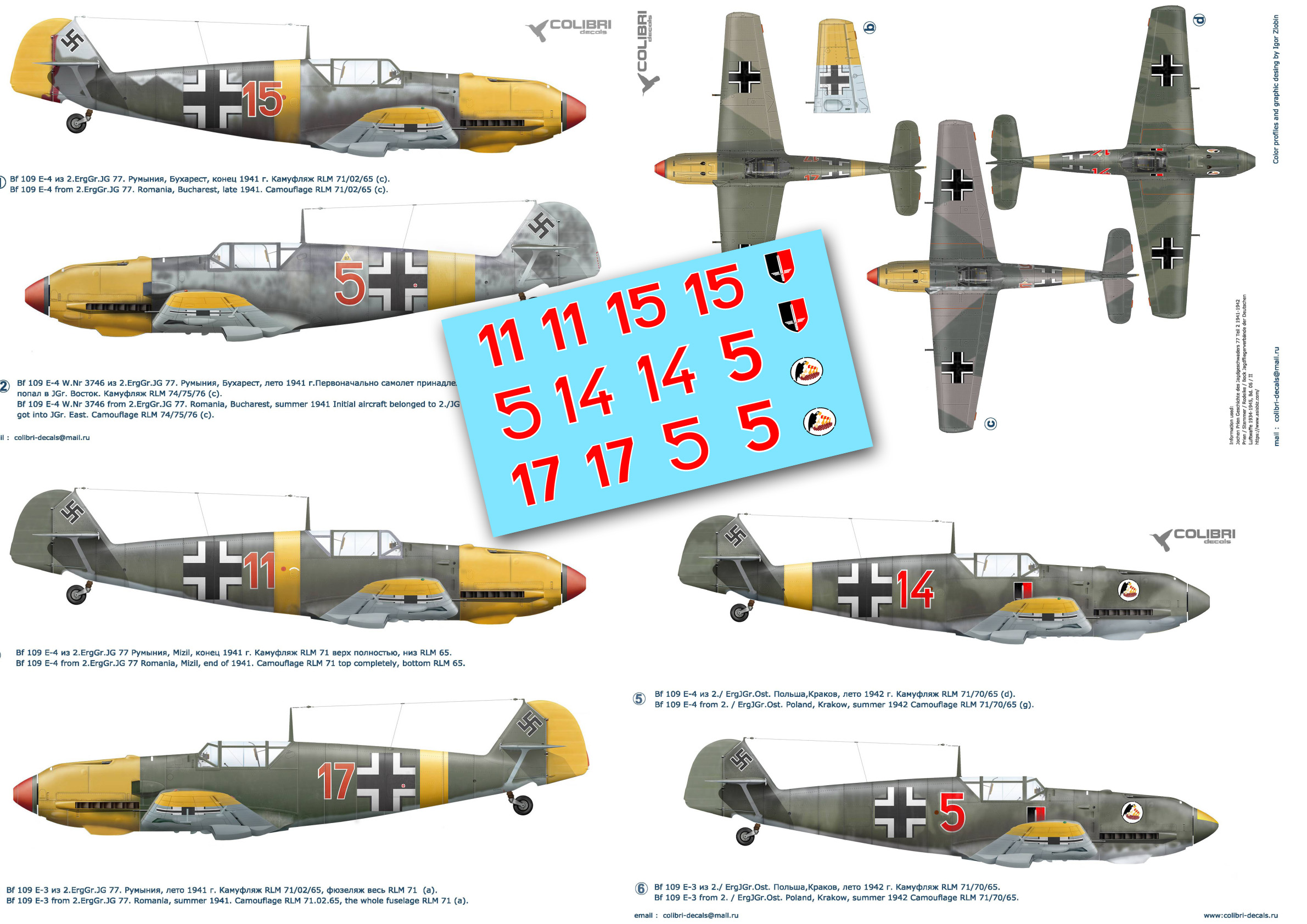Decal 1/48 Bf-109 E ErgGr.JG 77/ ErgJGr. Ost (Colibri Decals)