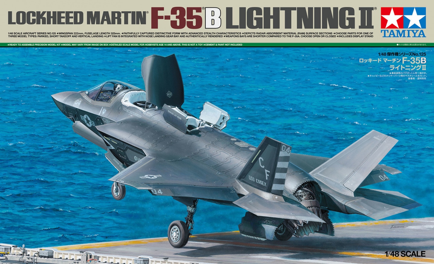 Сборная модель 1/48 Lockheed-Martin F-35B Lightning II (Tamiya)