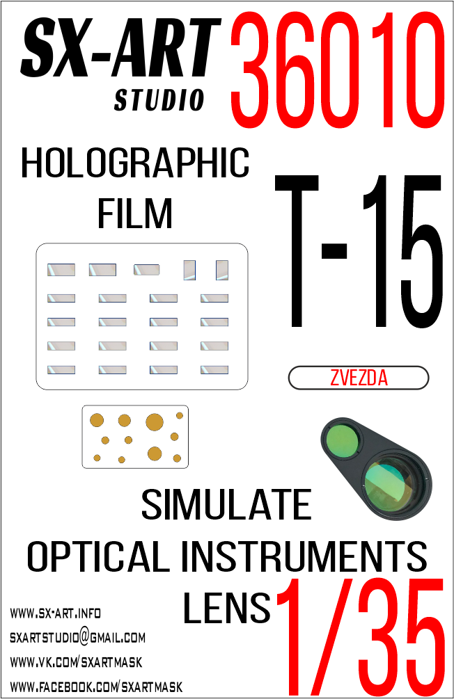 Simulate optical instrument lenses 1/35 BMPT T-15 (Zvezda) transparent / yellow