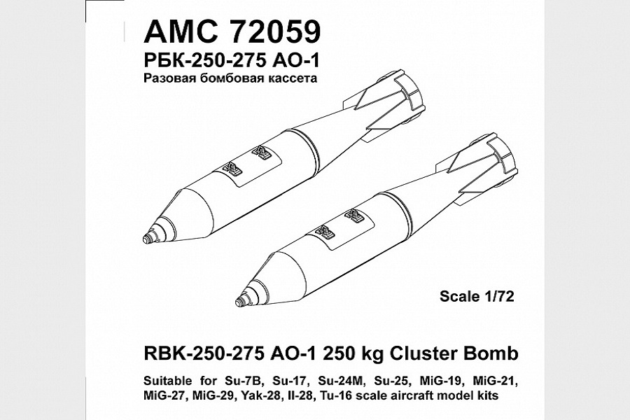 Additions (3D resin printing) 1/72 RBC-250-275 AO-1 single bomb cassette  (Advanced Modeling) 