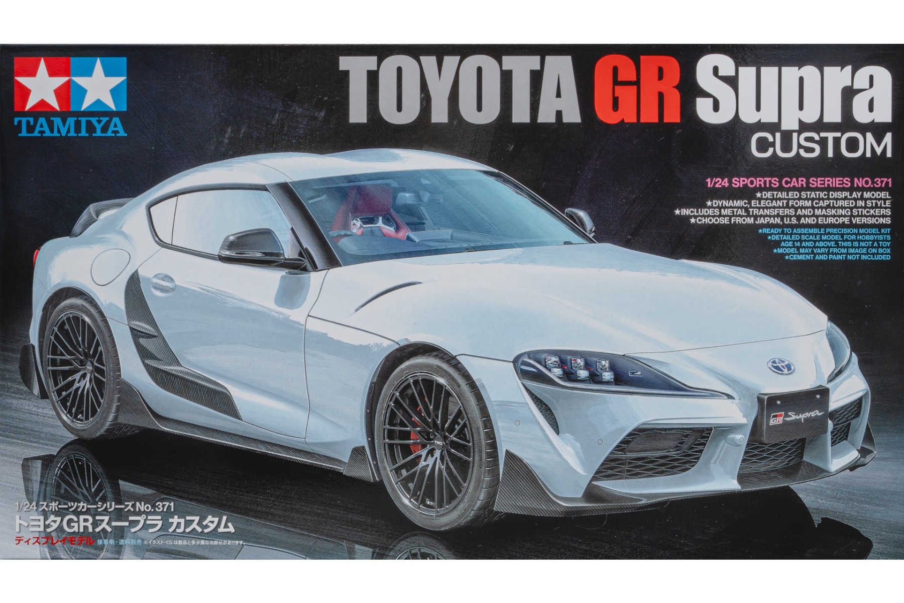 Model kit 1/24 Toyota GR Supra Custom (Tamiya)