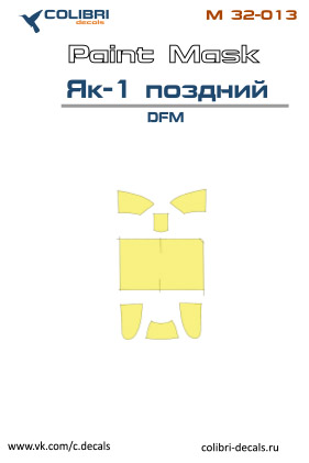Paint Mask 1/32 Yak-1 Late DFM Cockpit Glazing (Colibri Decals)