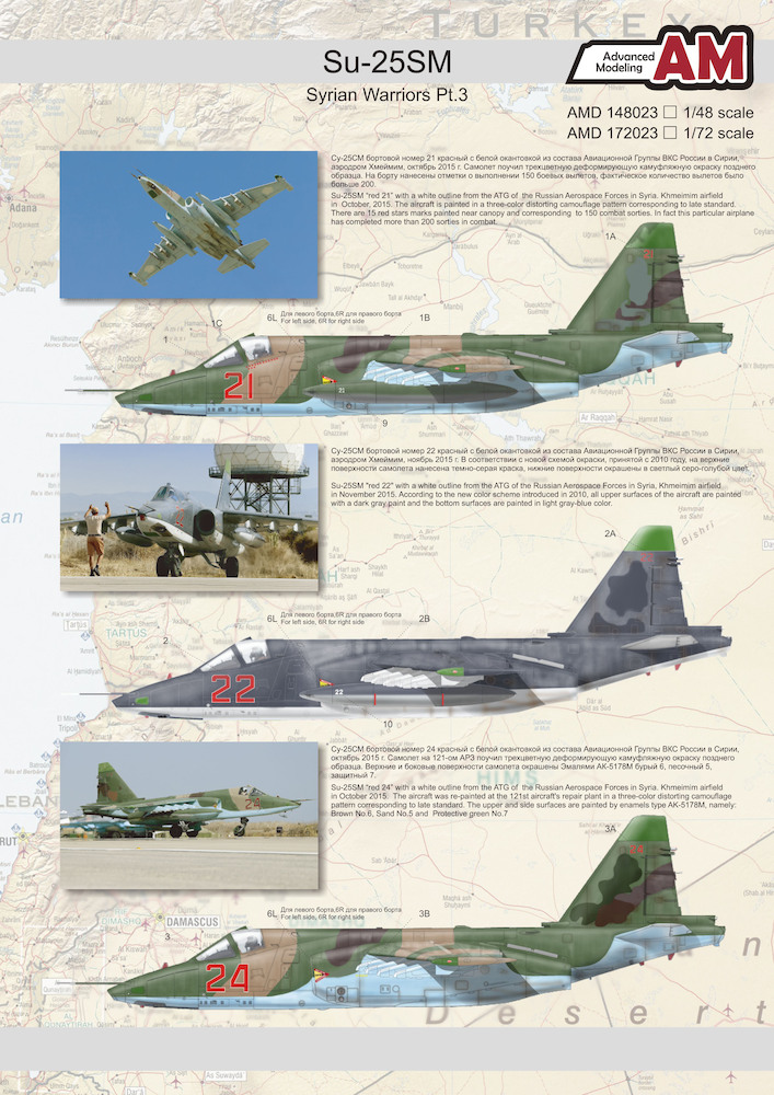 Decal 1/72 Su-25SM Syrian Warriors Pt.1 (Advanced Modeling) 