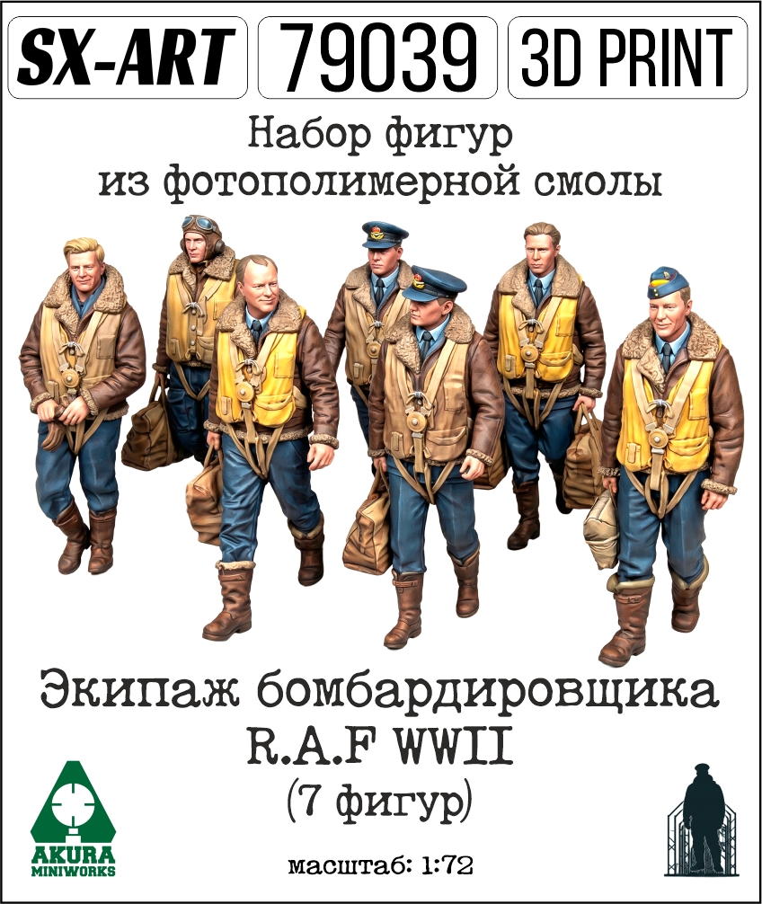 Addition (resin) 1/72 The crew of the R.A.F WWII bomber (7 figures) (SX-Art)