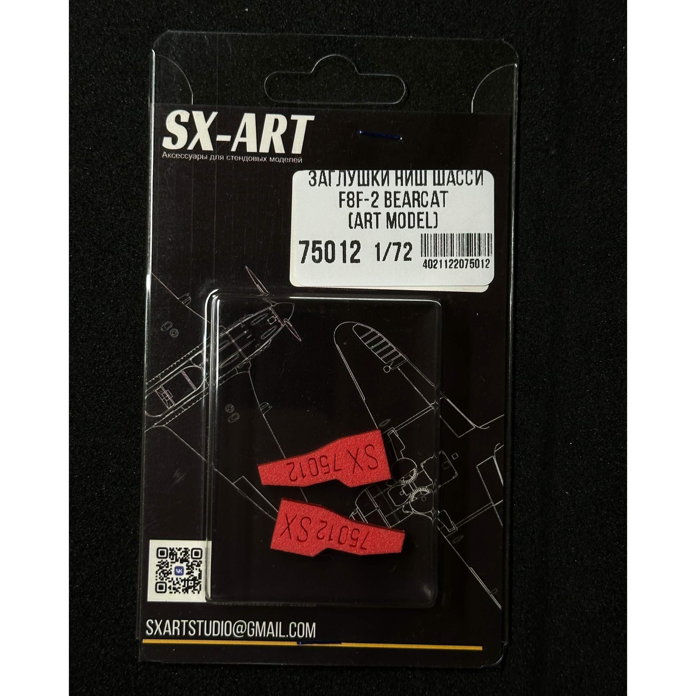 Niche plugs 1/72 for F8F-2 Bearcat (ART model)