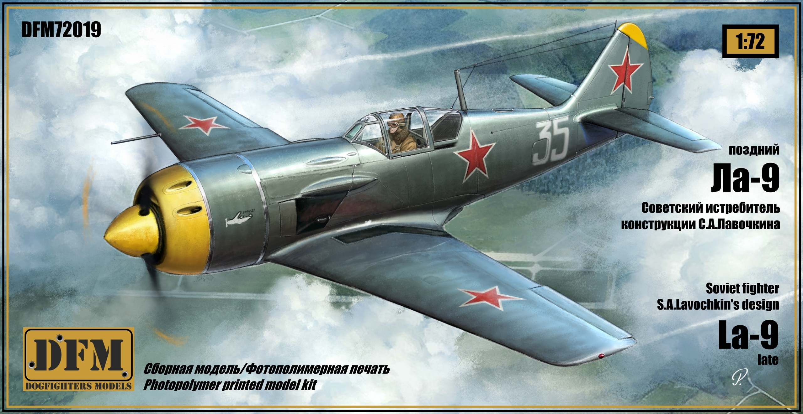 Model kit (3D resin printing) 1/72 LA-9 (late) (DogFightersModels)