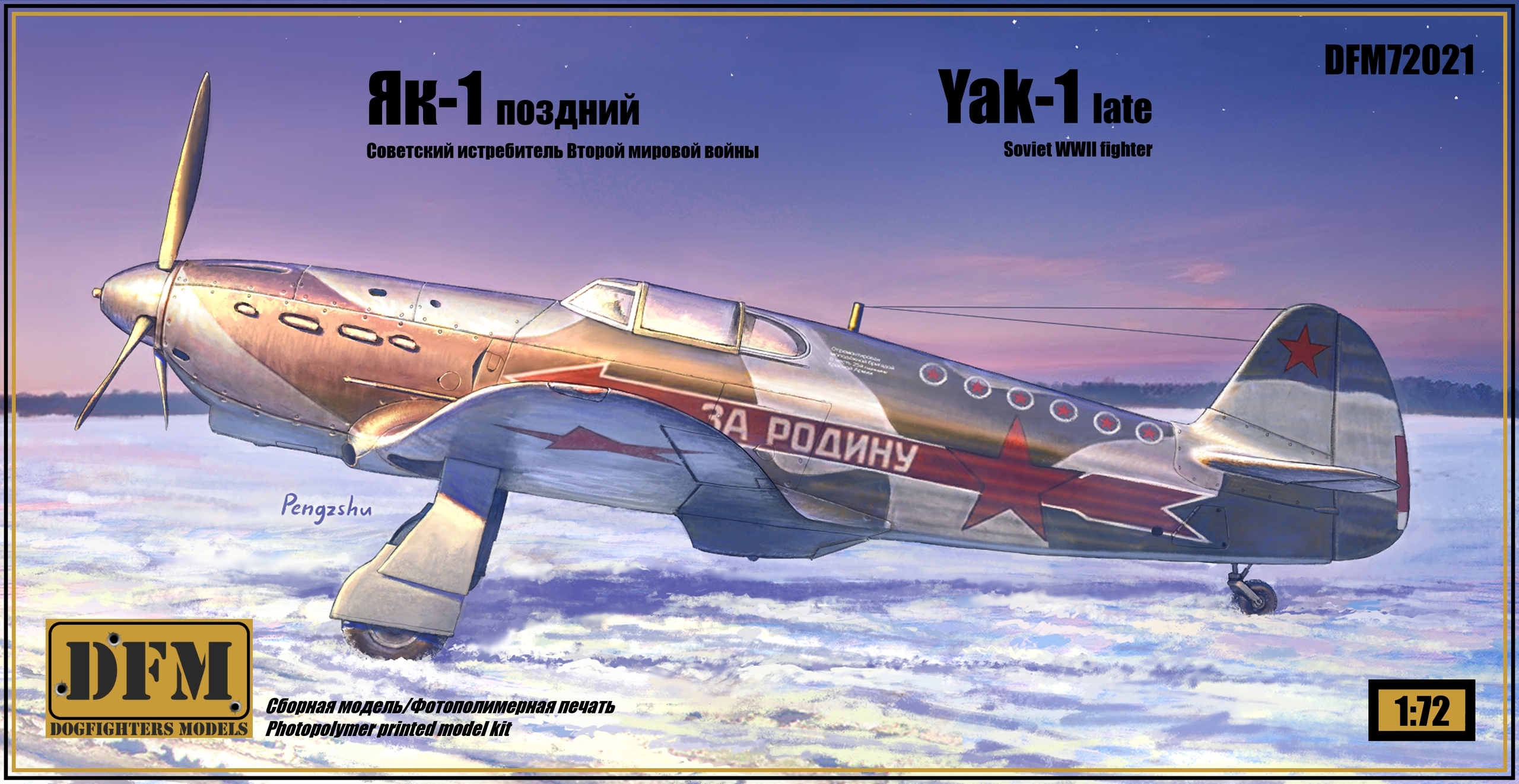 Model kit (3D resin printing) 1/72 Yak-1 (late) (DogFightersModels)