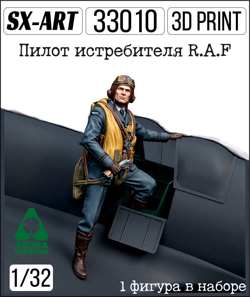 Addition (resin) 1/32 R.A.F. fighter pilot in World War II (SX-Art)