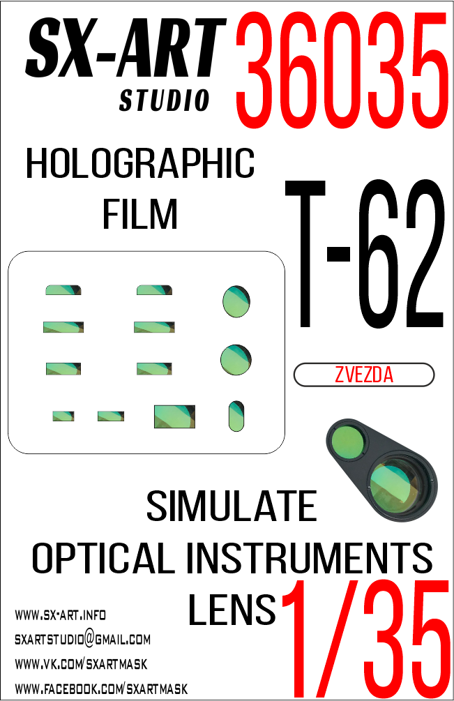 Simulate optical instrument lenses 1/35 T-62 (Zvezda)
