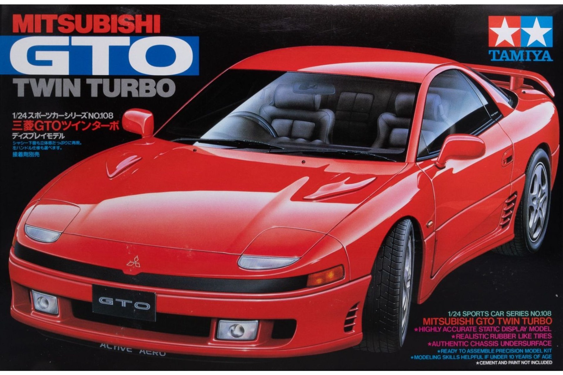 Model kit 1/24 Mitsubishi GTO (Tamiya)