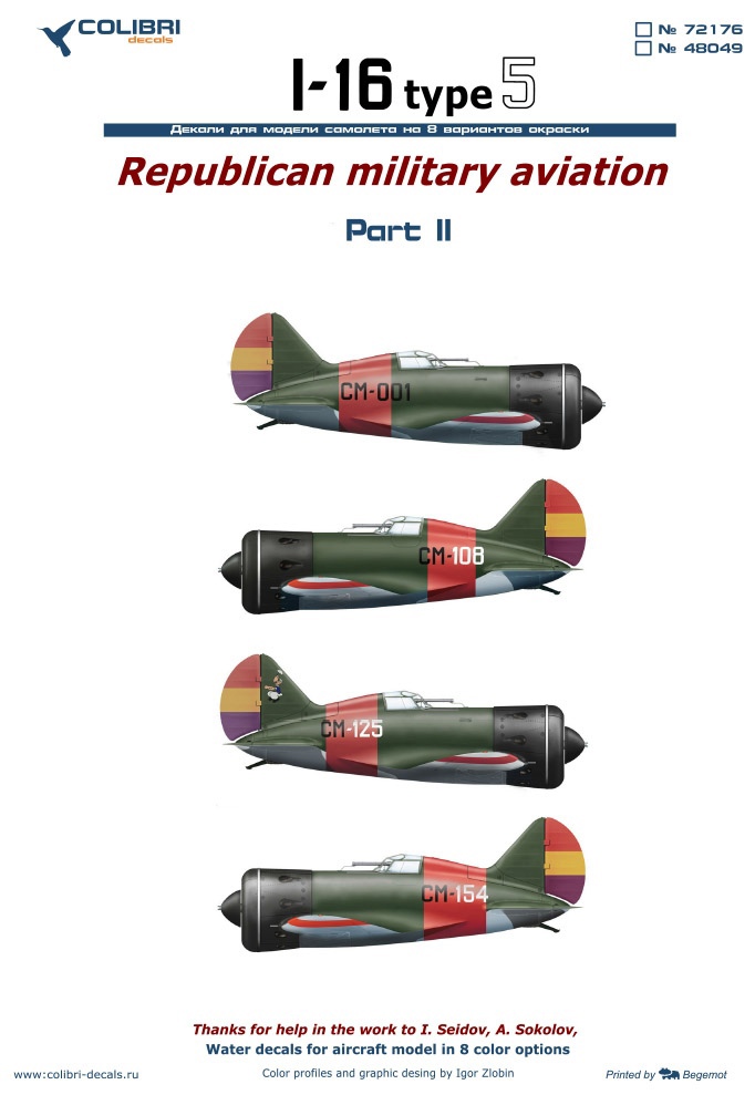 Decal 1/48 I-16 type 5 Republican military aviation. Part II (Colibri Decals)