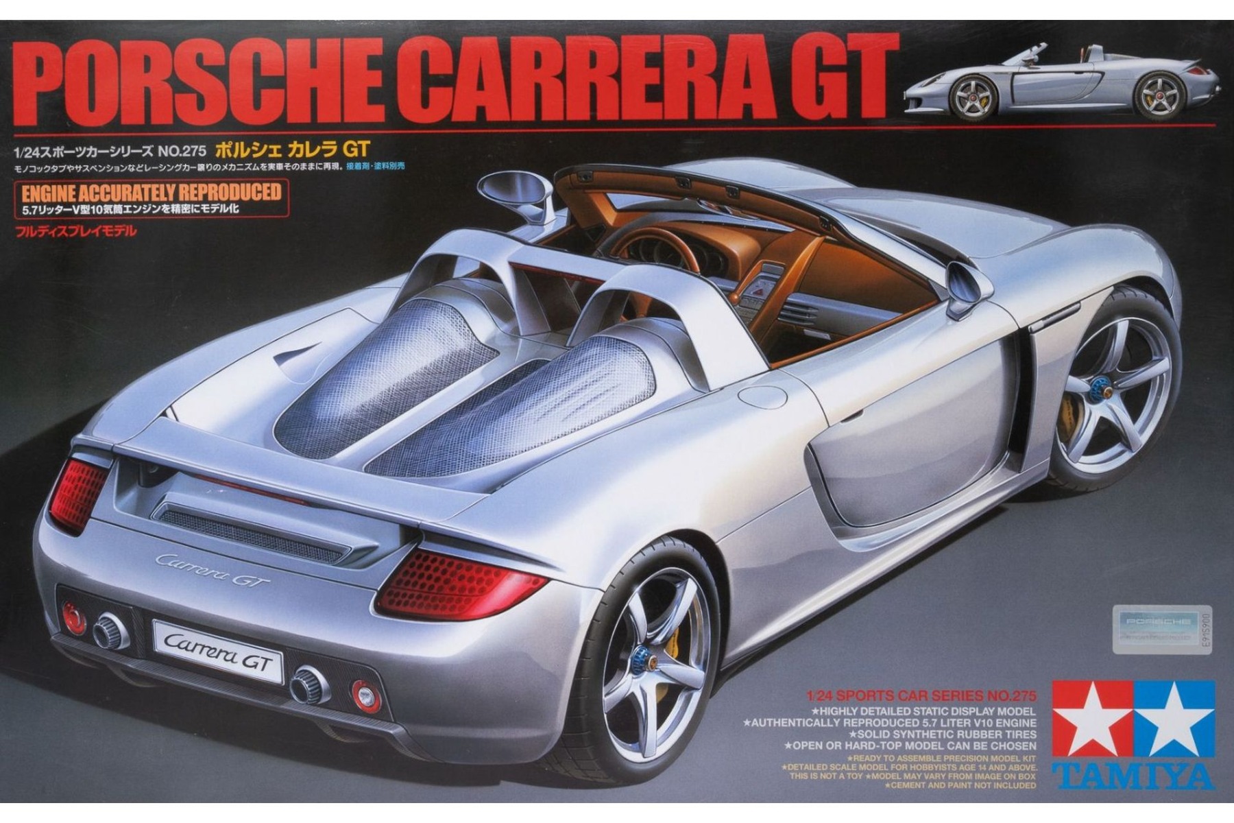 Model kit 1/24 Porsche Carrera GT (Tamiya)