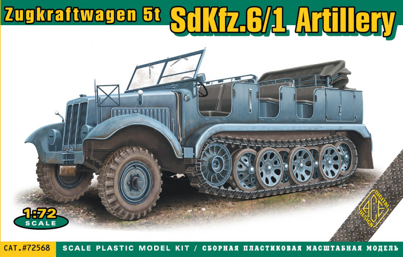 Model kit 1/72 Sd.Kfz.6/1 Artillery Zugkraftwagen 5t (Ace)