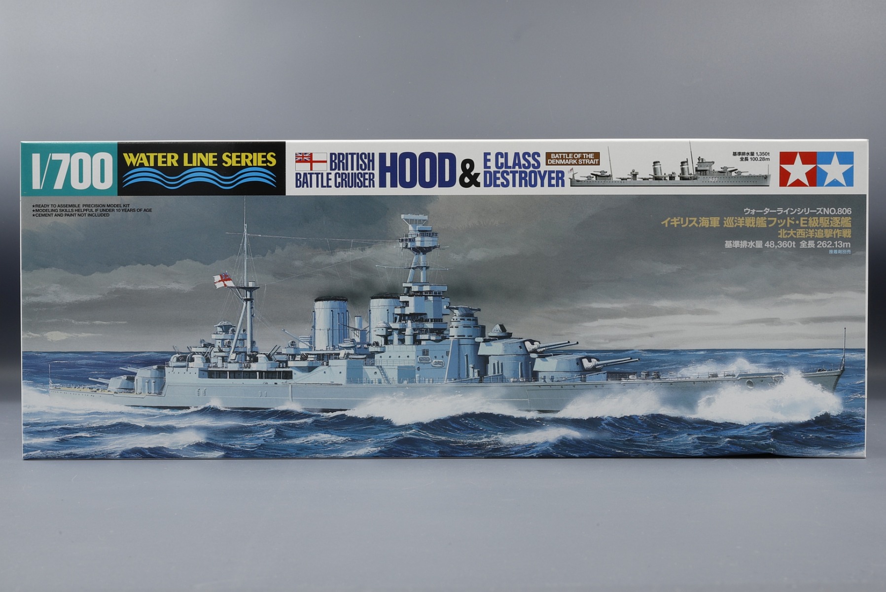 Model kit 1/700 Hood – British Battle Cruiser & E Class Destroyer (Battle of the Denmark Strait) (Tamiya)