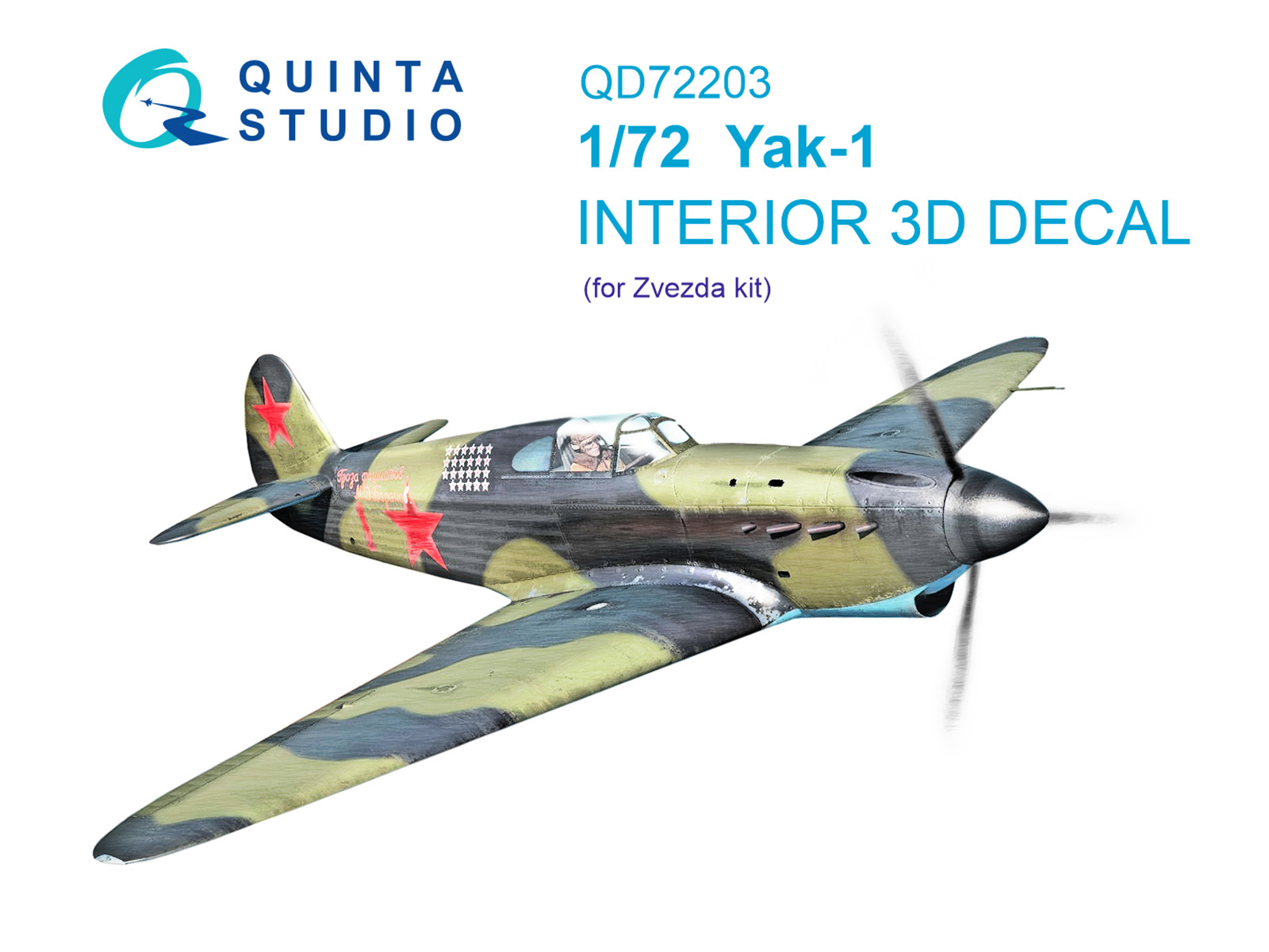 Yak-1 3D-Printed & coloured Interior on decal paper (Zvezda) (for pre-order only)