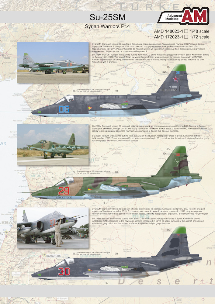 Decal 1/72 Su-25SM Syrian Warriors Pt.2 (Advanced Modeling) 