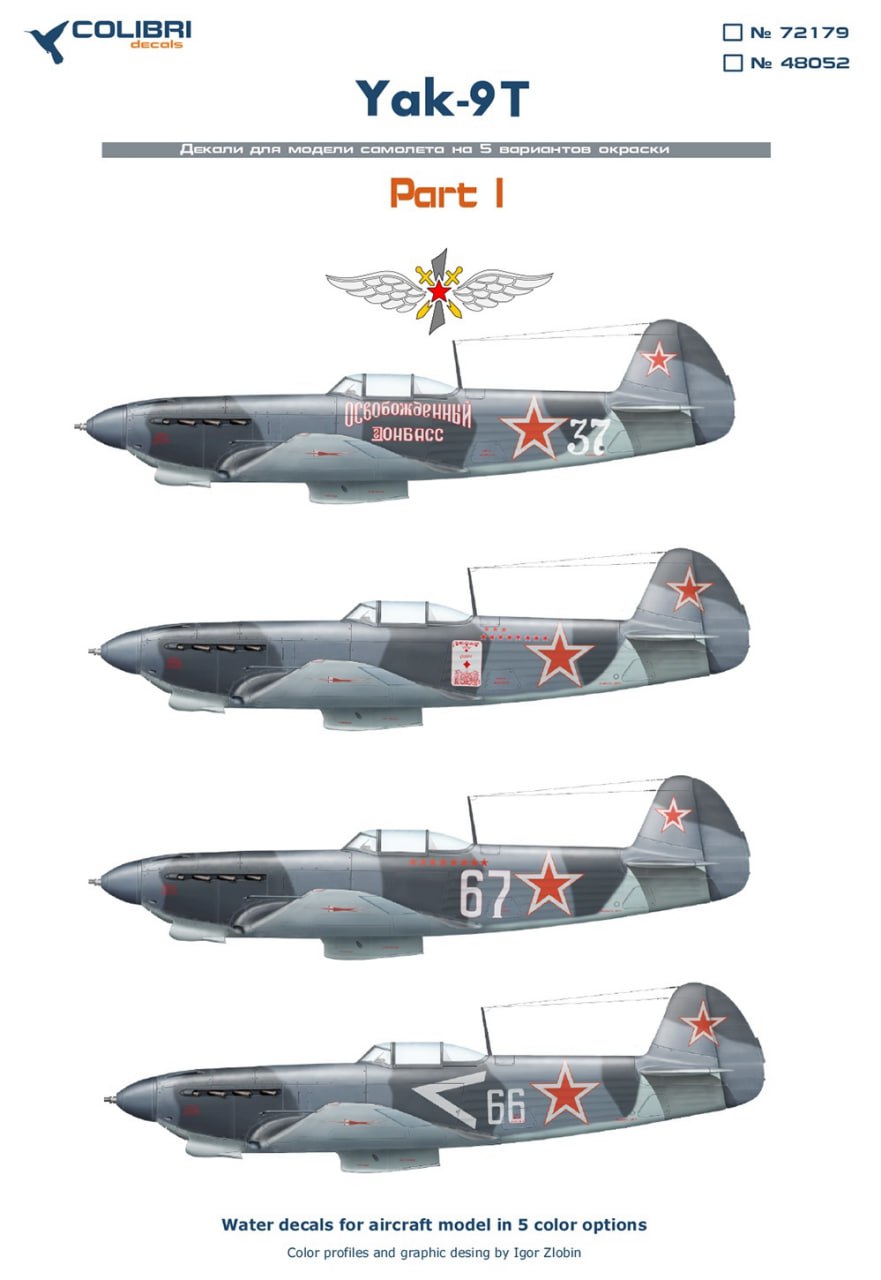 Decal 1/72 Yak-9T part I (Colibri Decals)