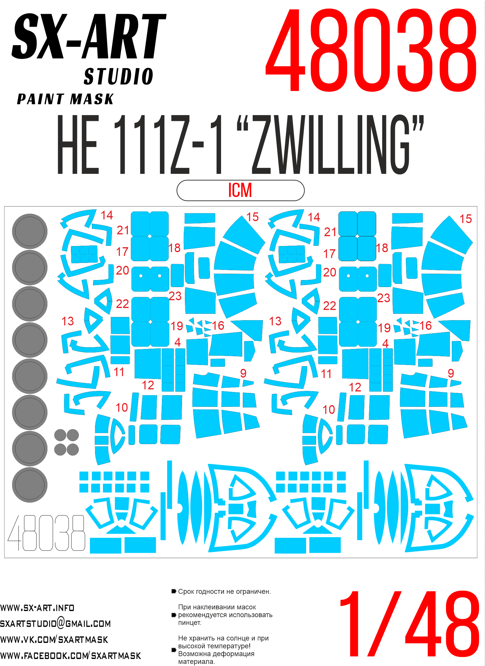 Paint Mask 1/48 He 111Z-1 “Zwilling” (ICM)