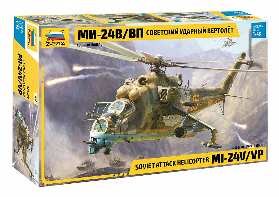 Model kit 1/48 Mil Mi-24V/VP The Mi-24 (NATO code "Hind") (Zvezda)