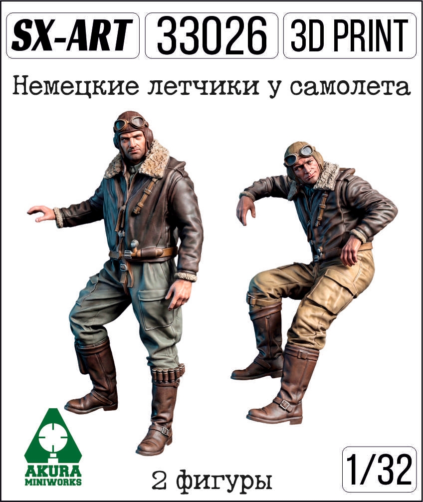 Addition (resin) 1/32 German pilots by the aircraft. WWII (2 figures) (SX-Art)