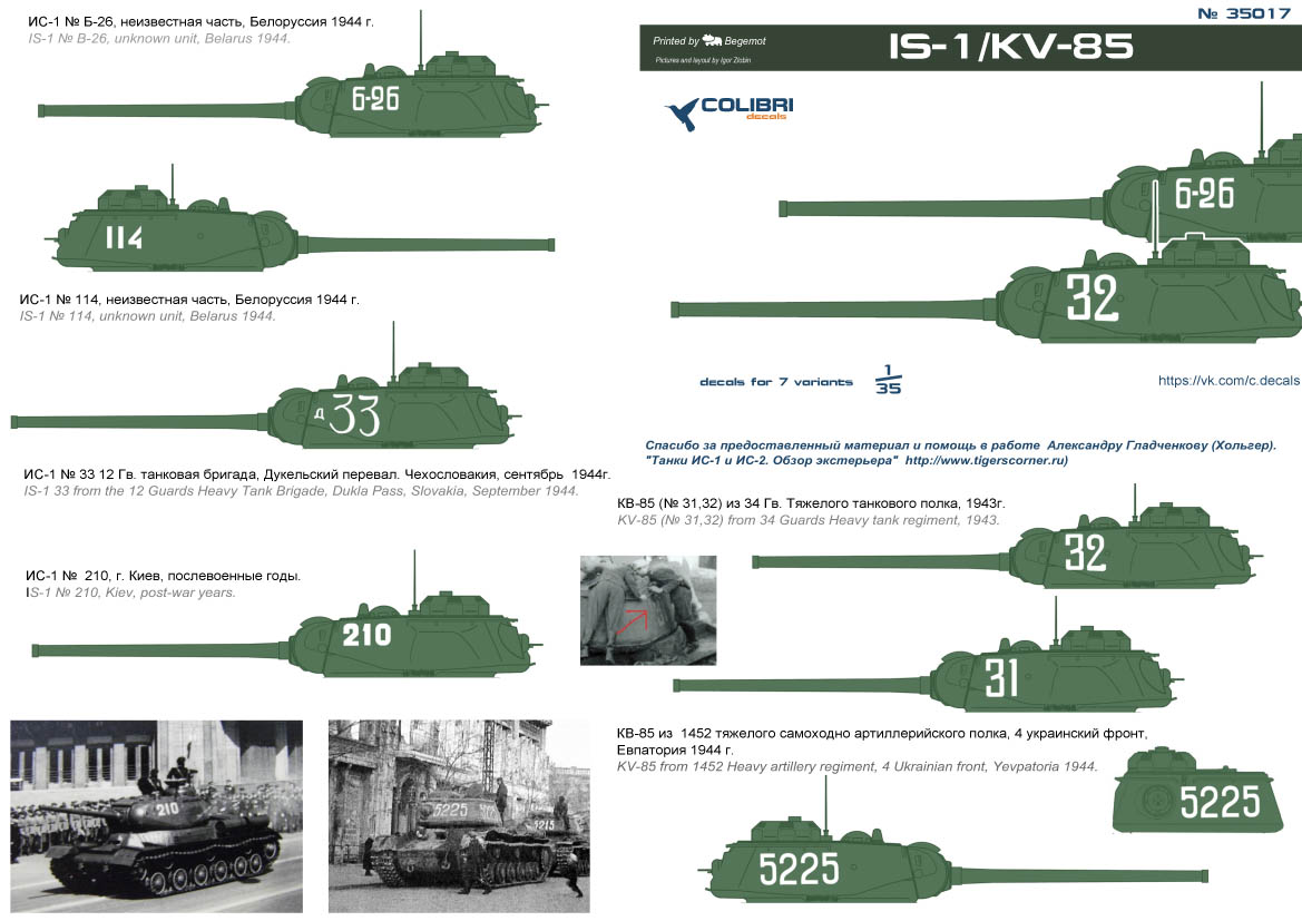 Decal 1/35 IS-1/KV-85 (Colibri Decals)