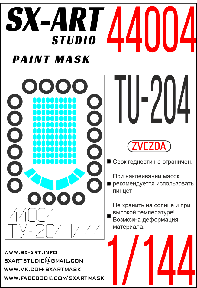 Paint Mask 1/144 Tu-204 (Zvezda)