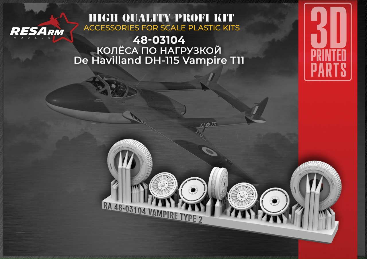 Additions (3D resin printing) 1/48 De Havilland DH-115 Vampire T11 Wheels under load (RESArm)