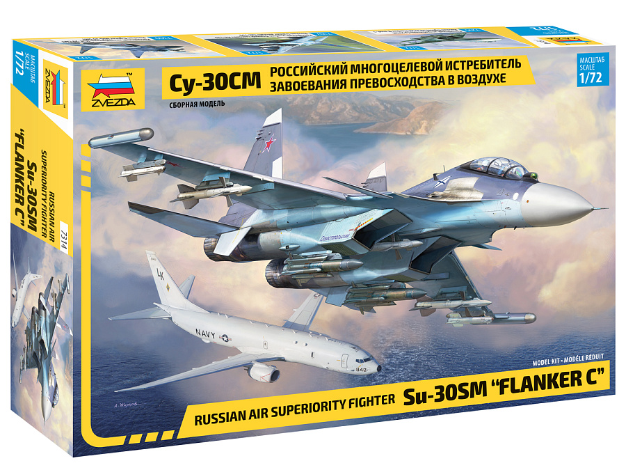Model kit 1/72 Sukhoi Su-30SM (Flanker H) (Zvezda)