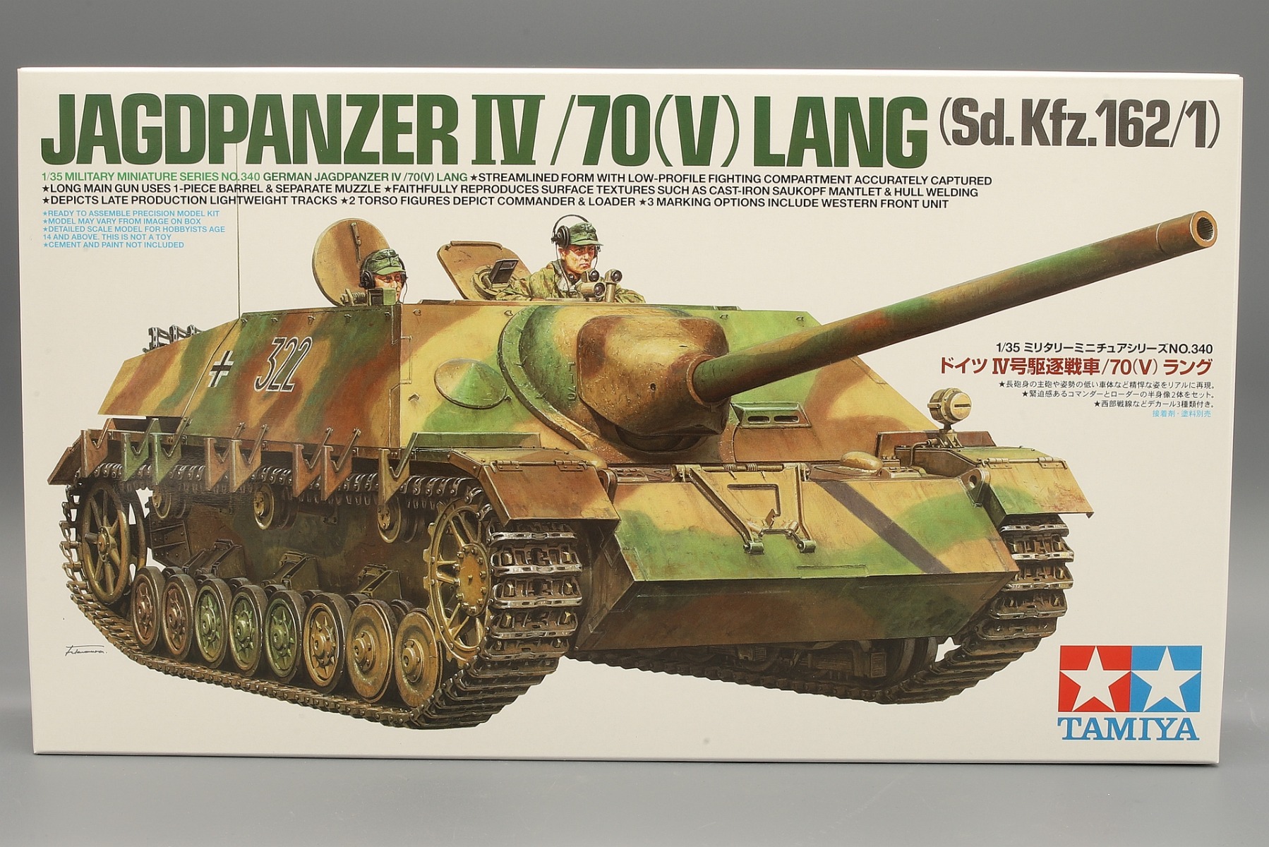 Model kit 1/35  Jagdpanzer IV /70 (V) Lang (Tamiya)