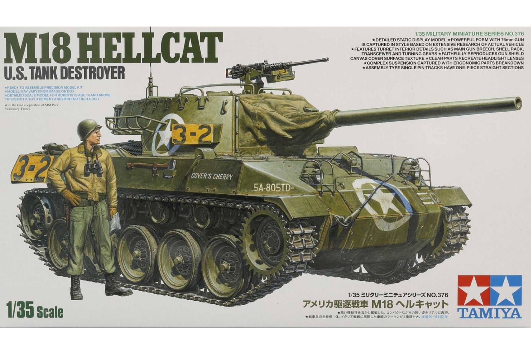 Model kit 1/35 U.S. Tank Destroyer M18 Hellcat(Tamiya)
