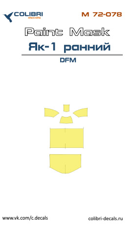 Paint Mask 1/72 Yak-1 Early DFM Cockpit Glazing (Colibri Decals)