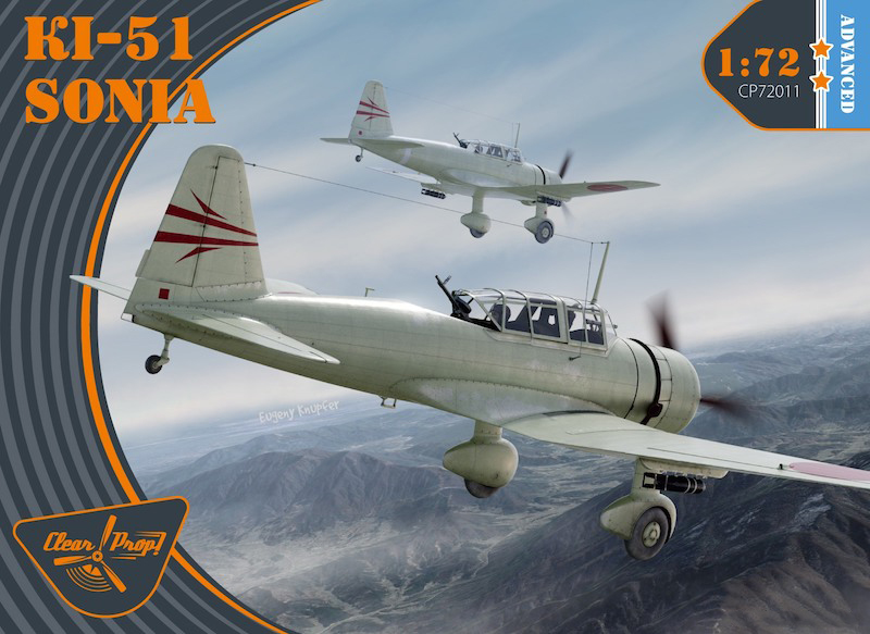 Model kit 1/72Mitsubishi Ki-51 'Sonia' Advanced kit (Clear Prop)