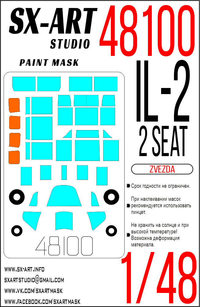 Paint Mask 1/48 IL-2 2 seater (Zvezda)