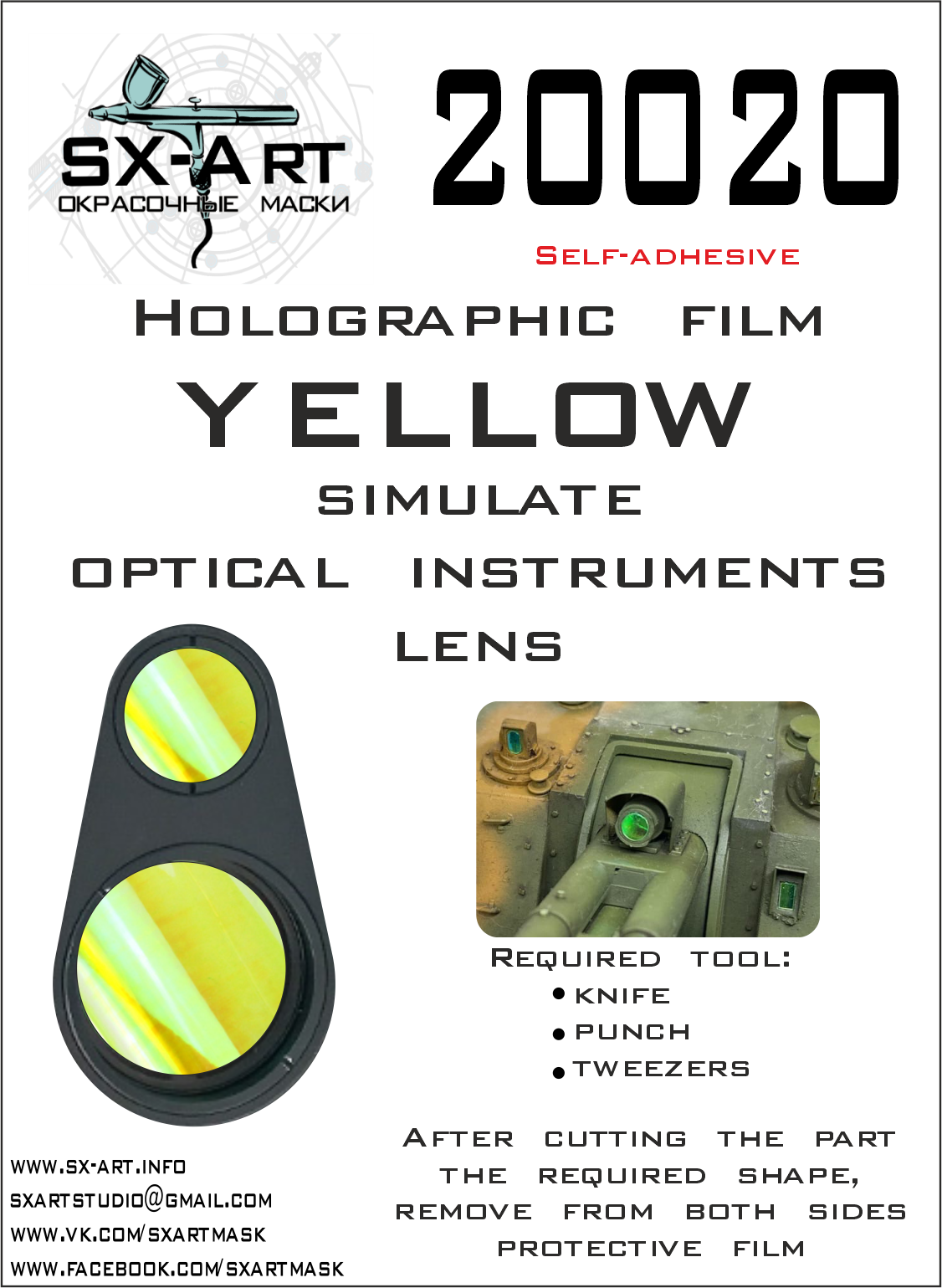 Holographic film for imitation lenses of optical devices (yellow) (SX-Art)