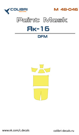 Paint Mask 1/48 Yak-1b cockpit glazing DFM (Colibri Decals)