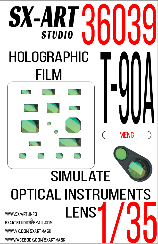 Simulate optical instrument lenses 1/35 T-90 green (MENG)