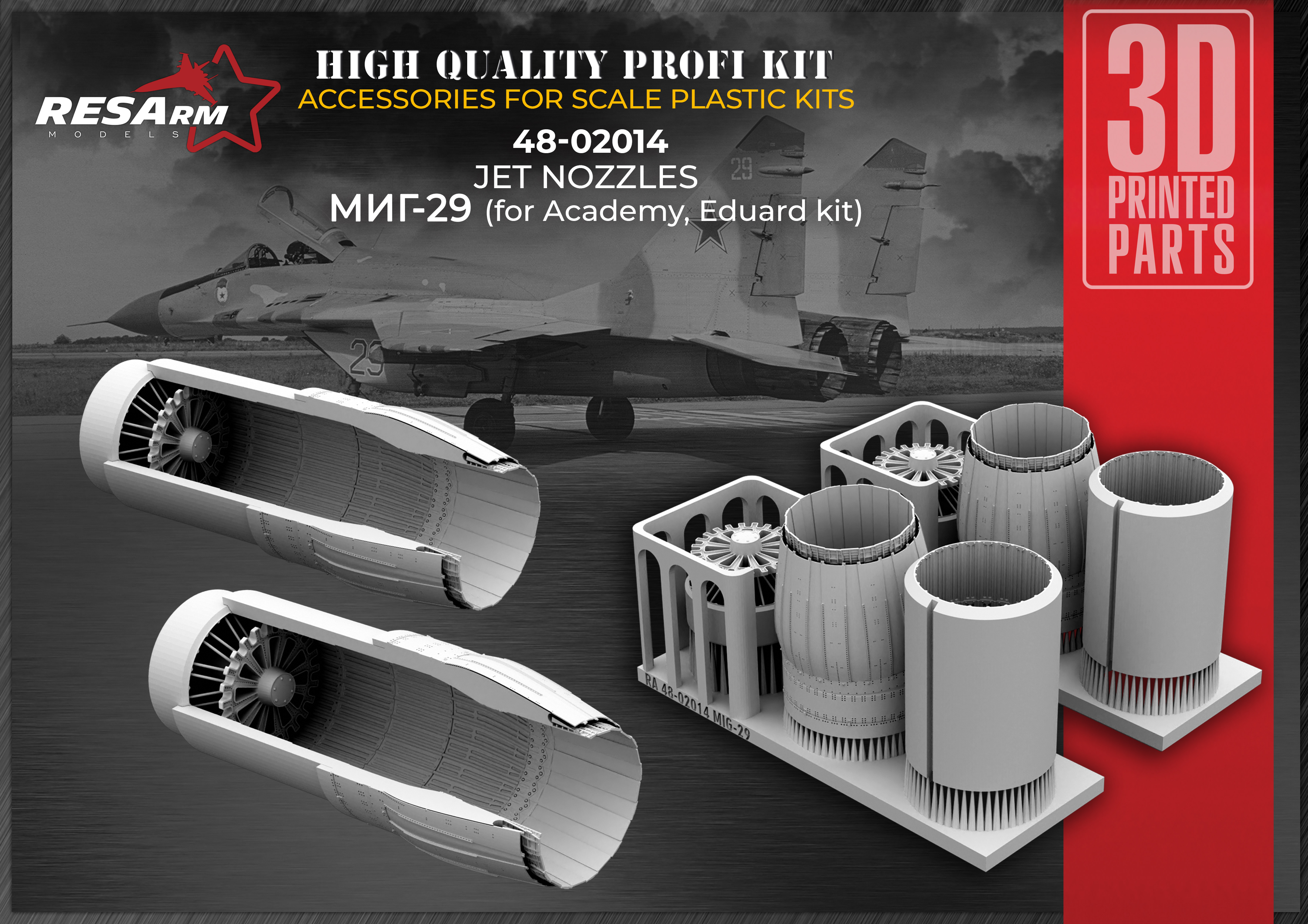 Additions (3D resin printing) 1/48 JET NOZZLES MIG-29 (RESarm)