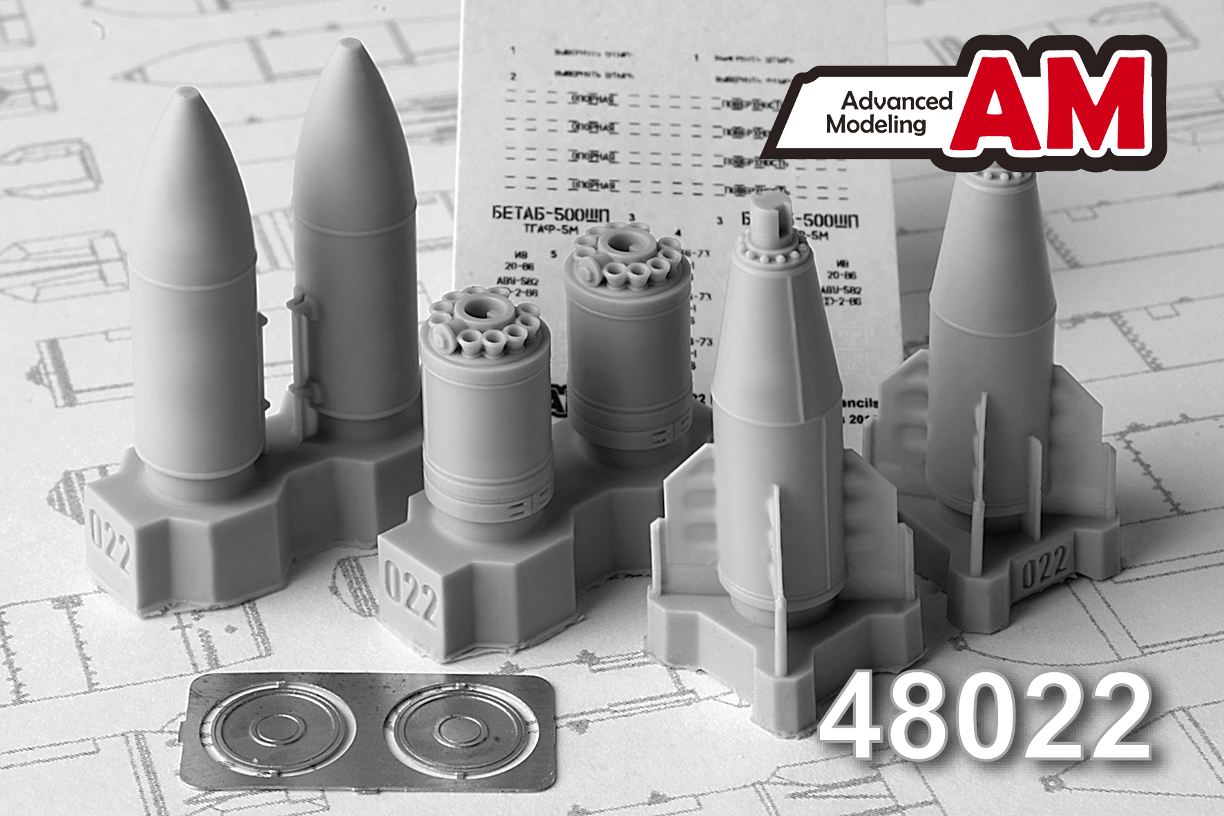 Additions (3D resin printing) 1/48 Soviet/Russian BETAB-500SHP 500kg Concrete Piercing Bomb (2 bombs) (Advanced Modeling) 