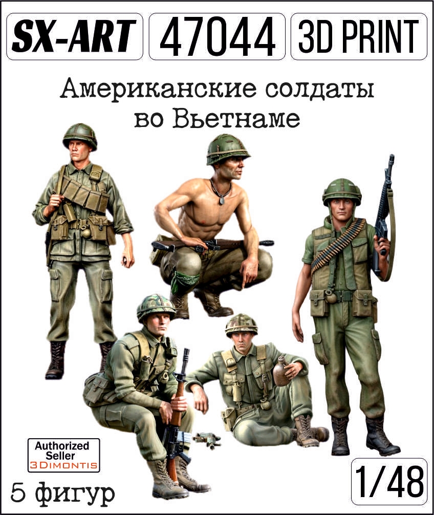 Addition (resin) 1/48 American soldiers in Vietnam (5 figures) (SX-Art)