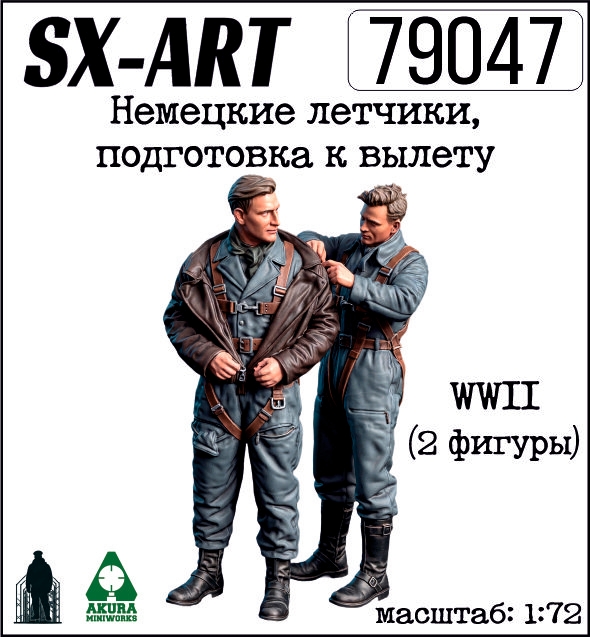 Addition (resin) 1/72 German pilots, preparation for takeoff, WWII (2 figures) (SX-Art)