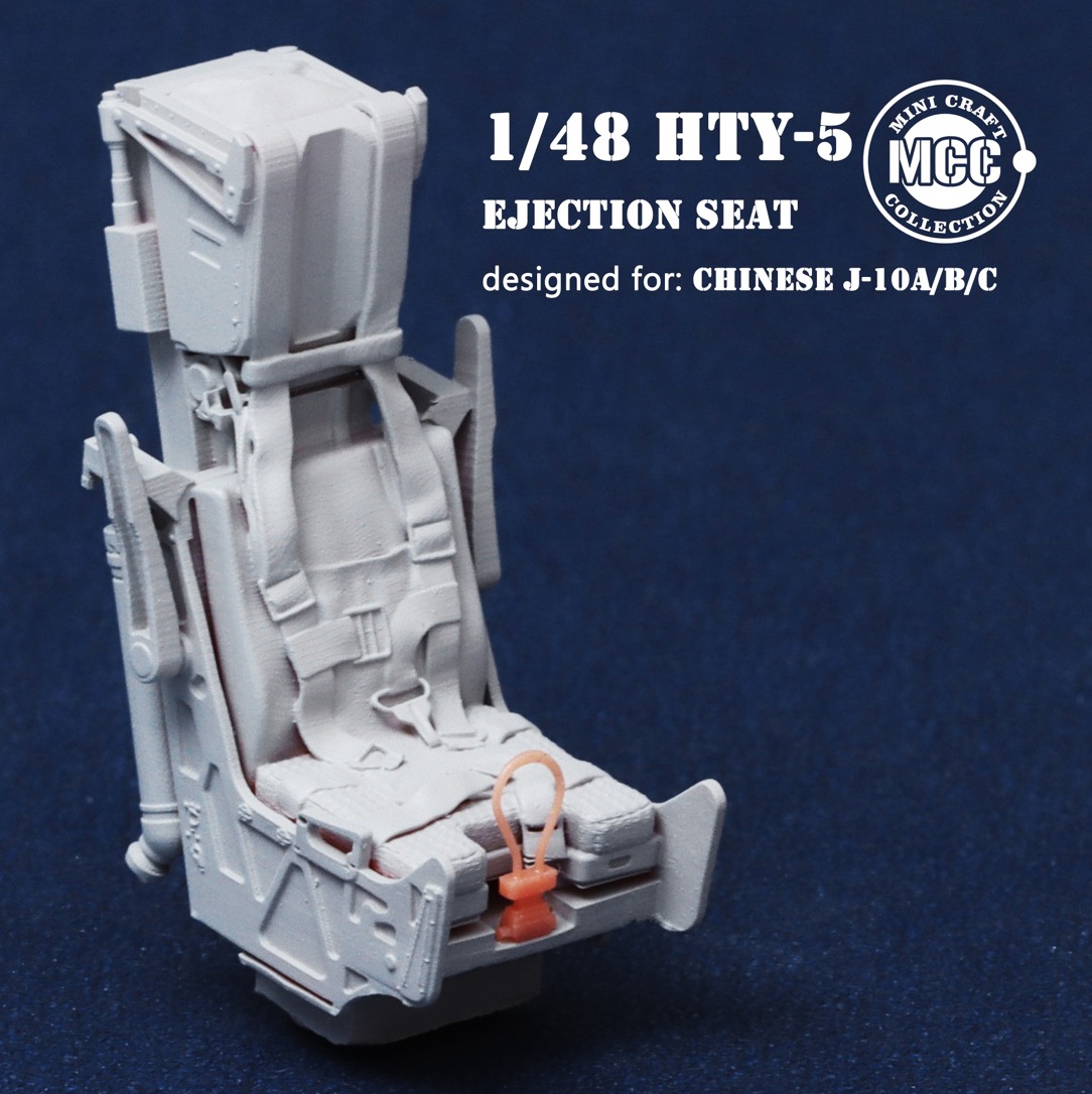 Additions (3D resin printing) 1/48 HTY-5 Ejection Seat for Chengdu J-10A/J-10B/J-10C & FC-1 (1 pc) 3D-Printed  (MCC)