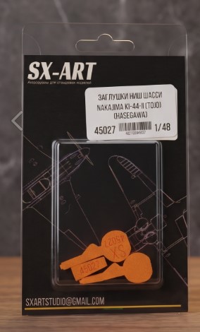 Niche plugs 1/48 for Nakajima Ki-44 (Hasegawa)