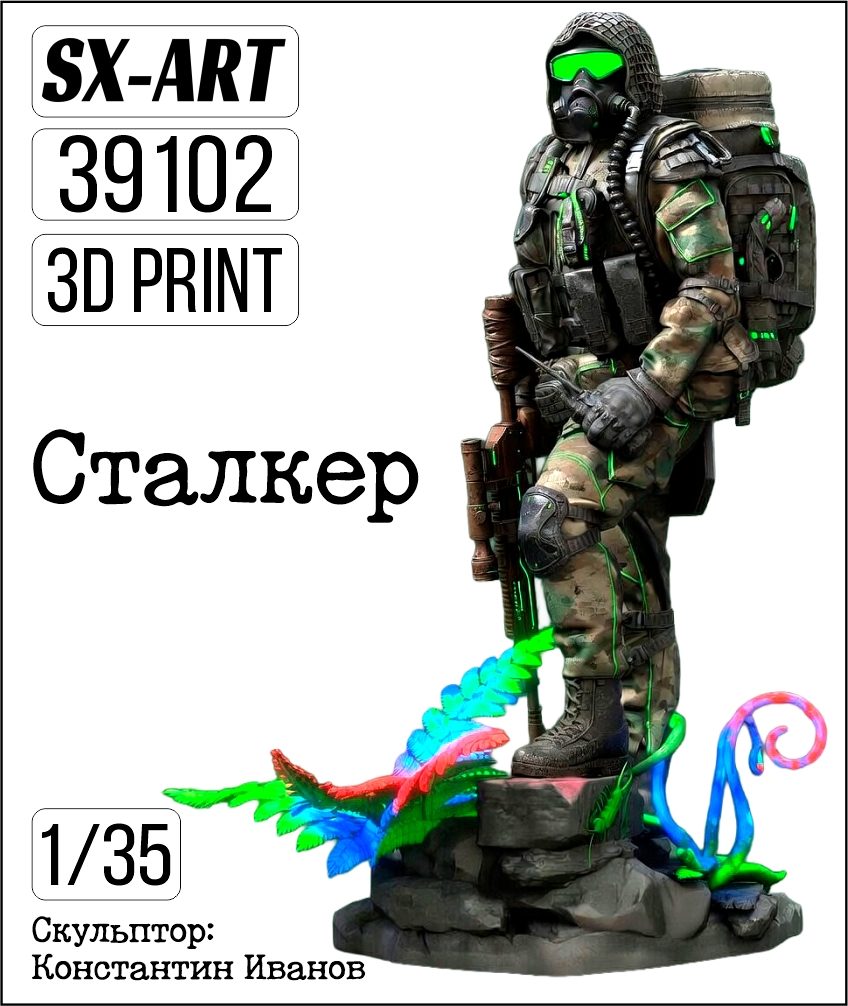 Addition (resin) 1/35 Stalker (SX-Art)