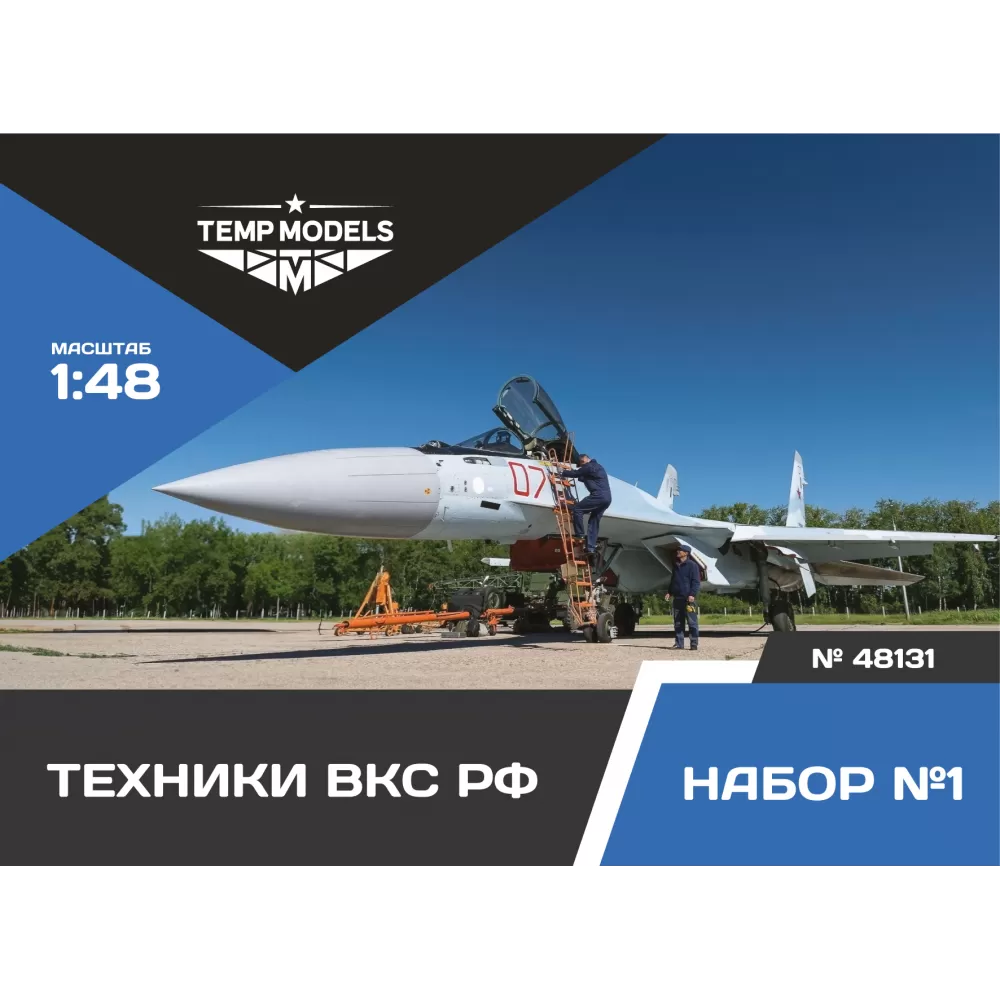 Figures (resin) 1/48 Russian Aerospace Forces Technicians. SET No. 1 (Temp Models)