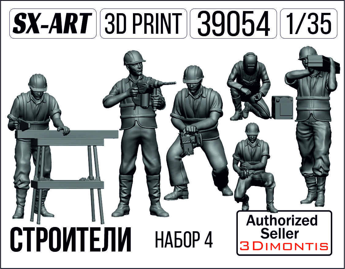 Addition (resin) 1/35 Builders set 4 (6 pieces) (SX-Art)