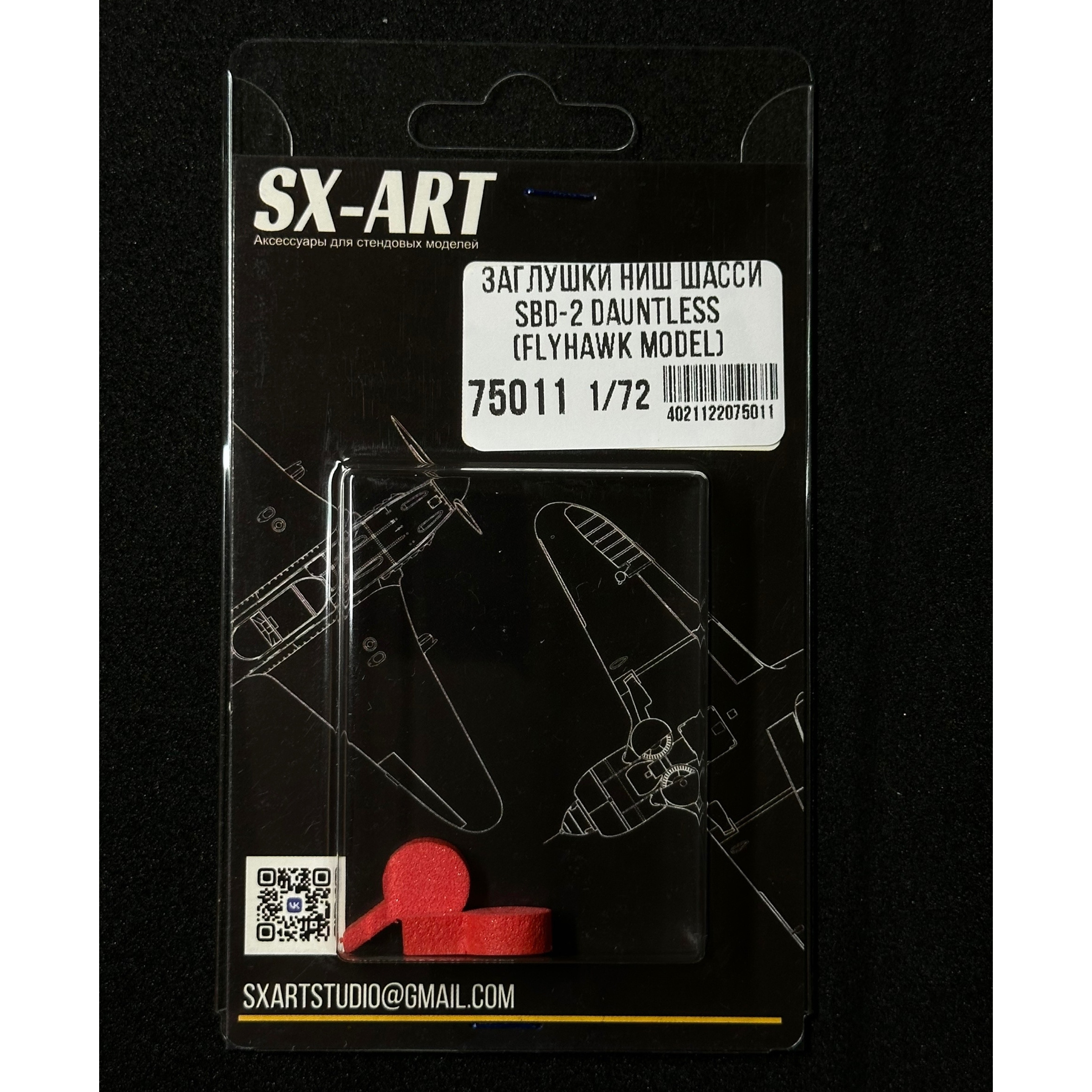 Niche plugs 1/72 for SBD-2 Dauntless (FlyHawk Model)
