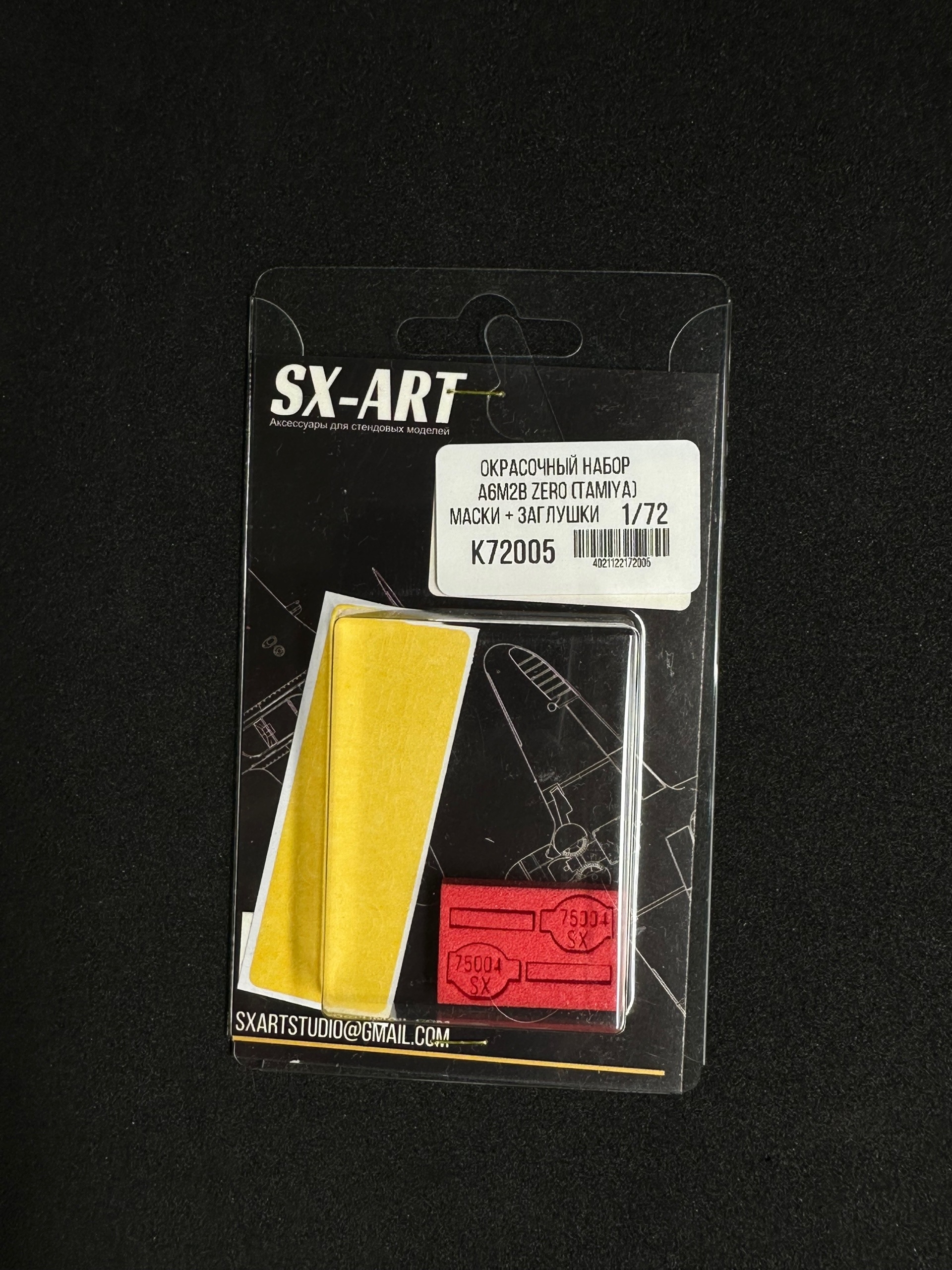 Combo Set 1/72 A6M2b Zero (Tamiya) (masks + plugs) (72243)