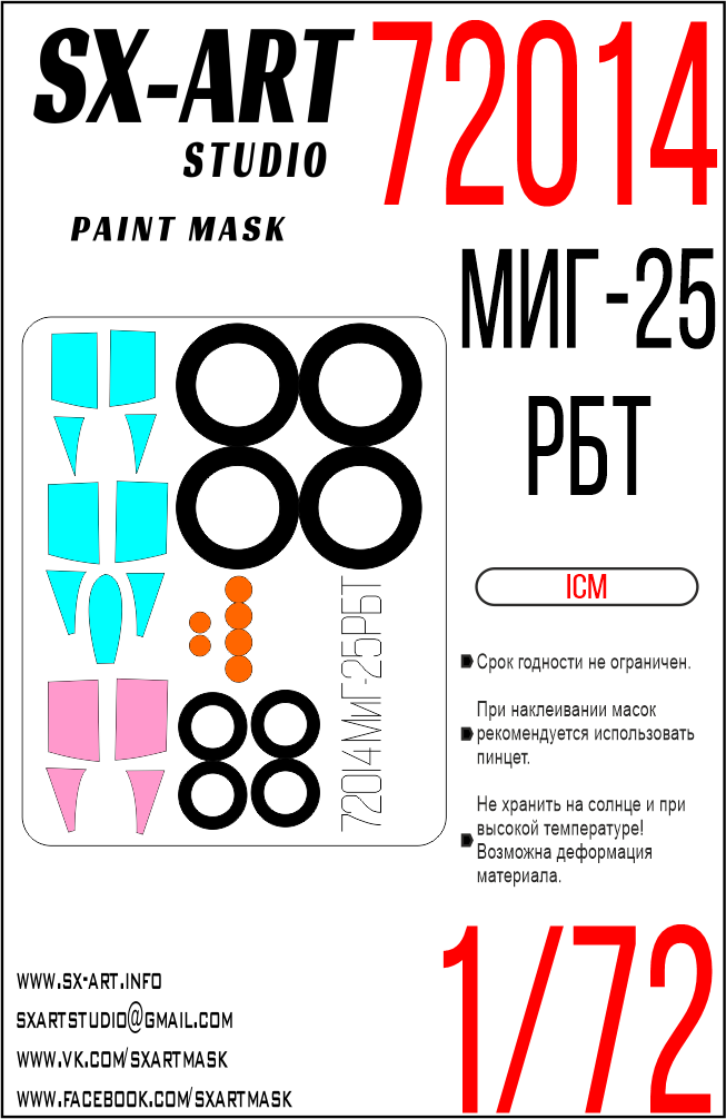 Paint Mask 1/72 Mig-25 (ICM)